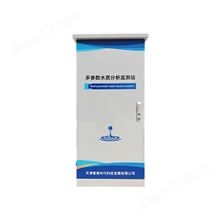 ZWIN-WQMS08 水質(zhì)在線自動監(jiān)測站