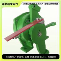 自动双向拉绳开关