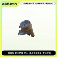 打滑开关介绍