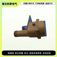 帶式輸送機(jī)滑動(dòng)開(kāi)關(guān)