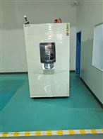 ND-3000THPA66水處理設備