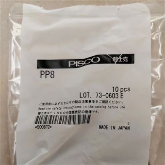 RVZ6UDPISCO真空调压阀弯头联管型带数码压力表