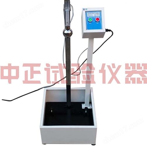 砂基透水磚落球沖擊試驗機