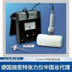 TEM I纺织品专用湿度计