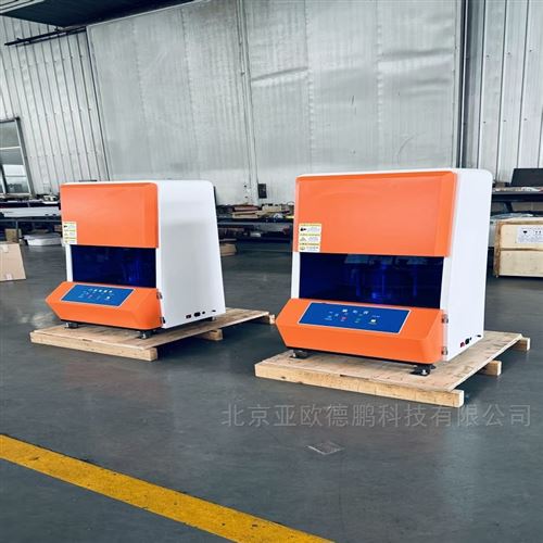 密閉模腔無轉子硫化儀