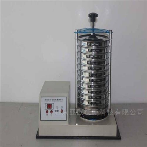 電磁微震篩砂機(jī)