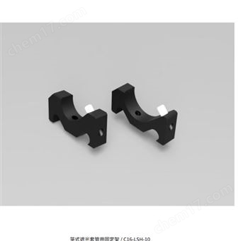 C16-LSH-10日本SIGMAKOKI西格玛光机笼式用固定架