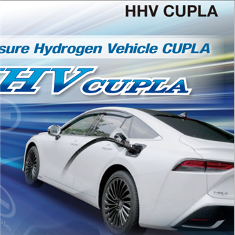 HHV CUPLA日本日东工器NITTO KOHKI  70 MPa