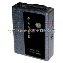 x γ个人剂量报警仪