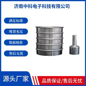 玻璃顆粒耐水測(cè)試儀 含0.3-0.85mm四級(jí)篩網(wǎng)