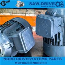 SK63S/4德國諾德NORD電機