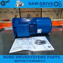 SK63SP/4 BRE5 HL TF德國諾德NORD剎車制動電機