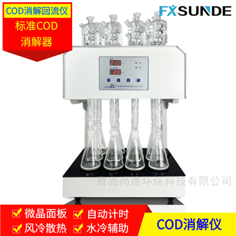 SN-101B-12A ΢12COD