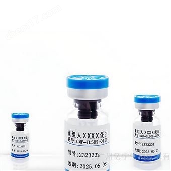 GMP-TL202-0050同立海源重组人IL-15蛋白GMP级别细胞因子