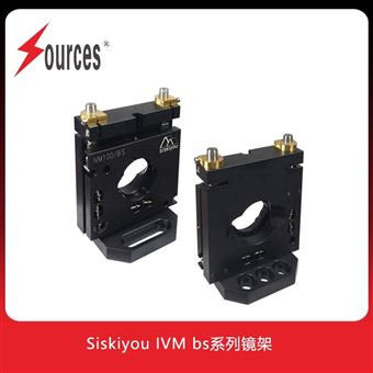 IVM100Siskiyou 頂部調整光學鏡架IVM bs系列