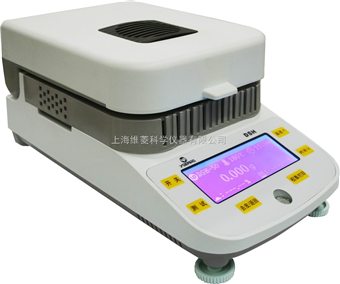 高精度電子水份儀
