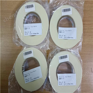 0.4t x20mmx20m優(yōu)勢(shì)貨源！！日本SAXIN 白色膠帶