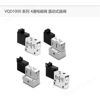 VQD1121W-5M-M5日本SMC4通电磁阀