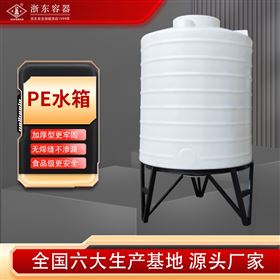 BC-2000L2方PE塑料石英砂酸洗罐錐底水箱