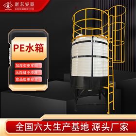 BC-5000L5方PE塑料石英砂酸洗罐錐底水箱
