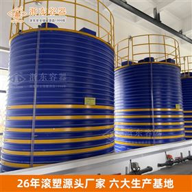 PT-40000L40T塑料水箱PE大型水塔厂家定制化工搅拌