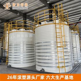 PT-50000L50吨工业防腐塑料储罐加药箱
