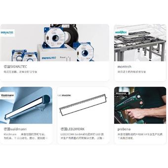 MaschinenbauKitz直线导轨82.05.0004