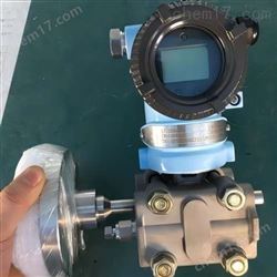 法兰安装式差压变送器