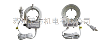 顯微鏡配件可調LED一體環型燈