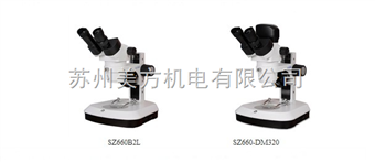 SZ660-DM320連續變倍體視顯微鏡SZ660-DM320 蘇州總代理
