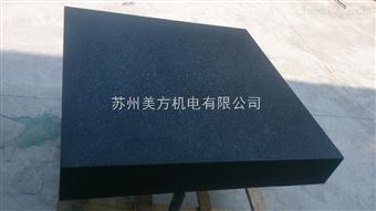 900*600蘇州大理石平臺900*600