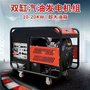 推車式20千瓦汽油發(fā)電機(jī)ST18000廠家