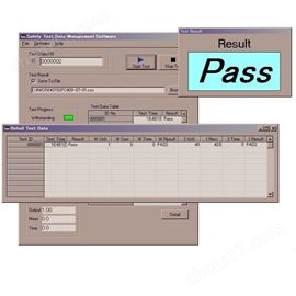 電氣安全測試軟件9267CN
