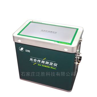 FS-3080D Plus植物光合蒸騰儀