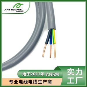 CE认证NYM固定安装建筑电力电缆