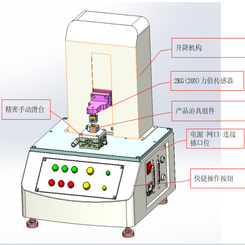 XHJ-S205C磁性吸力斥力测试试验机