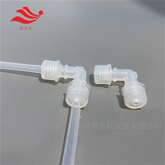 PFA接頭90度彎管接頭耐壓耐腐蝕入珠PFA接頭
