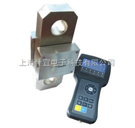 大噸位無線測力儀