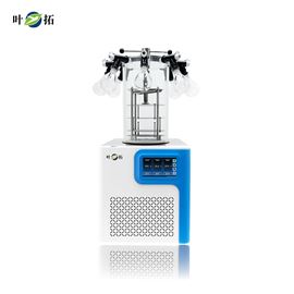 YTLG-10DN-60上海葉拓凍干機臺式冷凍干燥機