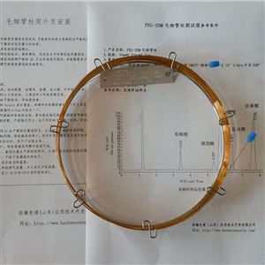 聚乙二醇20M工业用冰乙酸中丙酸测定毛细色谱柱岛津