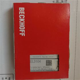 勇控BECKHOFF EL3104模塊