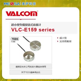 VALCOM沃康荷重计