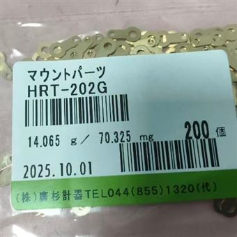 高绝缘HIROSUGI广杉计器阻燃耐温树脂隔离柱