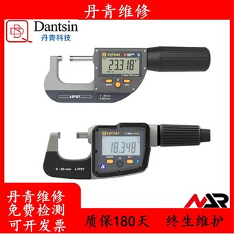 維修瑞士丹青千分尺