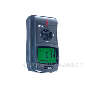 芬蘭MIRION RDS-32輻射測量儀