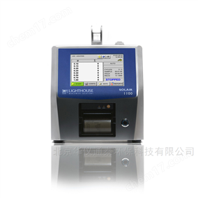 美國Lighthouse Solair 1100塵埃粒子計(jì)數(shù)器