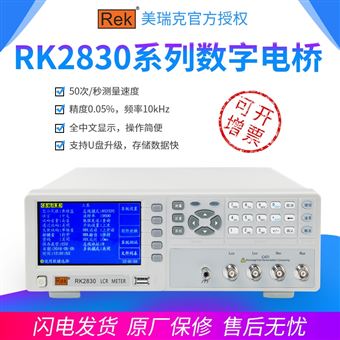 RK5000/1/2//5變頻電源