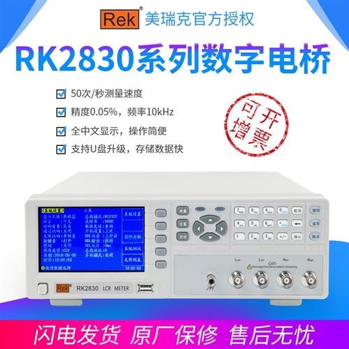 變頻電源