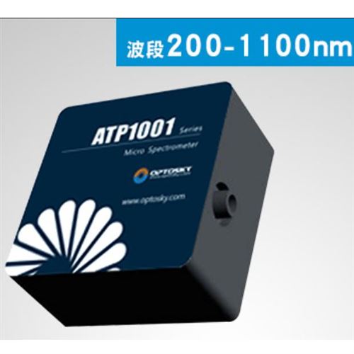超微小高分辨率光纤光谱仪
