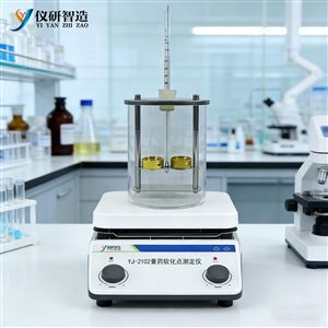 YJ-2102软化点仪